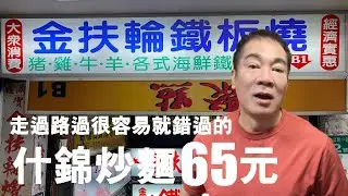 金福倫 AVC