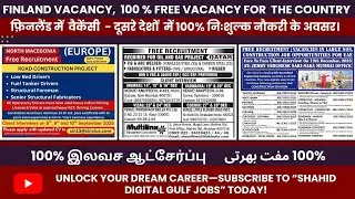 Vacancy for Finland , free vacancy for Europe and other gulf countries, Golden chance for freshers