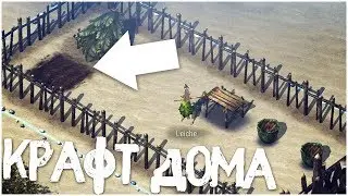 Durango: Wild Lands - КРАФТ И ПОСТРОЙКА ДОМА! ЕЗДА НА ДИНО И ОСНОВЫ ИГРЫ!