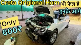 Finally 🔥 Creta Horn Installed in my Baleno at Home | DIY Modification