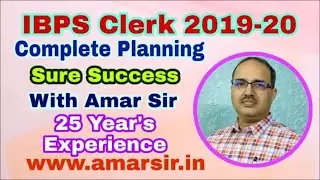 IBPS CLERK 2019-20- Complete Planning Sure Success Plan #Amar Sir