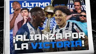 PREVIA: ALIANZA LIMA VS 2 DE MAYO | PRUEBA DE FU3GO PARA LOS BLANQUIAZULES | ÚA⚽