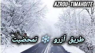 شاهد تساقطات ثلجية🌨️كثيفة في طريق بين أزرو و تمحضيت❄️ ما أروع هذا المنظر مشاء الله😍