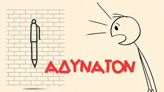 ΕΓΙΝΕ VIRAL — Γιατί ΚΟΛΛΑΕΙ το στυλό στον τοίχο;
