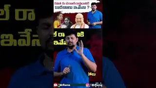 #KavithaBail #BRSKavitha #KTR #KCR
