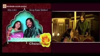 Perception ghazal album