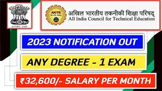 AICTE 2023 Notification Out | AICTE Non Teaching Post Recruitment 2023 | AICTE Vacancy 2023 |