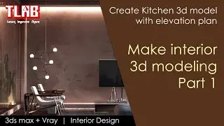 3ds max interior design tutorial (3/12) - How to make interior 3d modeling