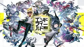 エンドフィールドリリース3日目、四号谷地編最後まで行くぞ！！【アークナイツ：エンドフィールド】