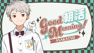 【朝活】白熊亭モーニング１月第３月曜日【白熊くらうど/VTuber】