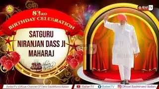 LIVE BIRTHDAY CELEBRATION SATGURU NIRANJAN DASS JI MAHARAJ FROM DERA SACHKHAND BALLAN 06.01.2025