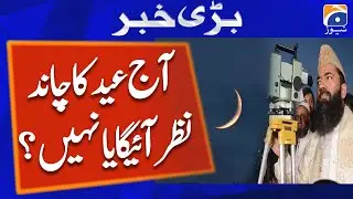 When is Eid-ul-Fitr 2024 and how is the moon sighted?
