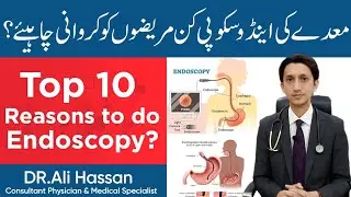 Top 10 Reasons to do Endoscopy ?