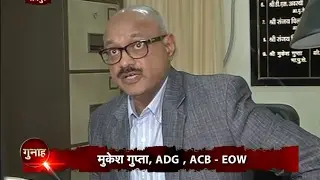 ACB conducts raid at 15 locations in Chhattisgarh !! More than 50 Crore Assets documents found