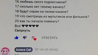 #вопросответ       Простите пока что так:(