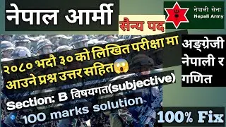 नेपाल आर्मी सैन्य/ २०८० भाद्र ३० गते आउने प्रश्न उत्तर सहित😱/nepal army exam model question 2080