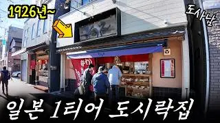 일본 생활 15년 중 제일 맛있는 도시락🍱집 발견 했습니다‼️