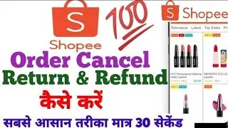 Shopee Ka Order Cancel Are Return And Refund Kaise Kare | शोपी का ऑर्डर कैंसिल रिटर्न रिफंड कैसे करे
