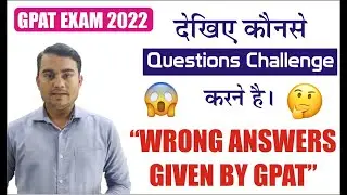 QUESTION CHALLENGE || WRONG ANSWERS GIVEN BY NTA GPAT 2022 ||