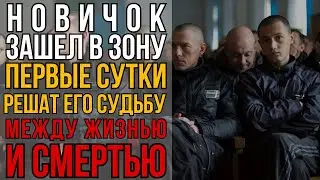 Сейчас Решится Его Судьба! Спецназовец Попал В Секретную Зону Где Нет Правил I Колония Жизни
