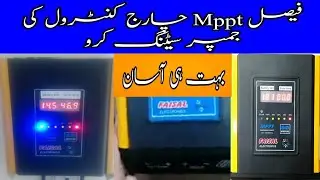 How To Solar Mppt Charge Controller Jumper Setting | Electric Online
