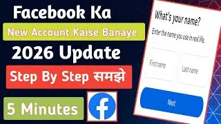 facebook new Account Kaise Banaye ||फेसबुक का नया प्रोफ़ाइल अकाउंट कैसे बनाएं 