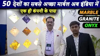 मार्बल की इतनी वैरायटी कहीं नहीं मिलेगी | Imported marble in india | Onyx marble with light in delhi