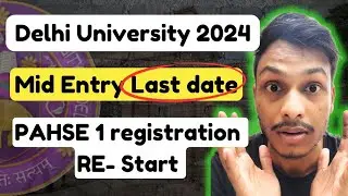 Mid Entry In DU 2024 | Mid Entry DU Last Date | What is mid Entry In DU | DU  Admission 2024