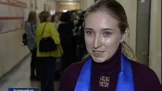 В ЧЕСТЬ 140-ЛЕТИЯ ПАВЛА БАЖОВА ДЛЯ СТУДЕНТОВ И ШКОЛЬНИКОВ ПРОВЕЛИ КВЕСТ