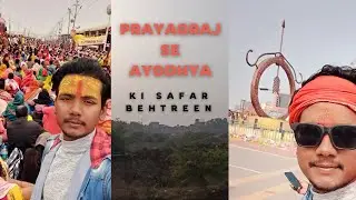 अयोध्या धाम की यात्रा 🚩 Life  Changing Experience