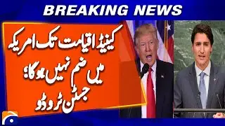 𝗧𝗿𝘂𝗱𝗲𝗮𝘂 𝗼𝗻 𝗖𝗮𝗻𝗮𝗱𝗮-𝗨𝗦 𝗠𝗲𝗿𝗴𝗲𝗿: 'Snowball's Chance in Hell' | Breaking News | Geo News
