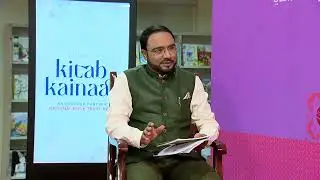 Kitab Kainaat : Special on Chinar Book Festival | Promo | DD Urdu | Aug. 17, 2024