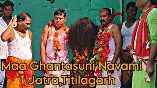 Maa Ghantasuni Navami Jatra 2023,(Titilagarh)//Maa Ghantasuni Bhajan//@SmilingSushmitaVlogs ❤️