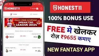 honest11 | new fantasy cricket app | free fantasy cricket app | 100 bonus use fantasy app new
