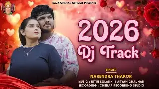 2026 DJ Treck | New Sad Song Dj | Trending Song | Narendra Thakor | @raja_chehar_official