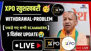 Xpo App Latest News Today || Xpo Today News || Xpo New Update Today