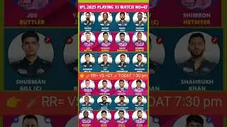 IPL 2025 Match- 47 |Rajasthan vs Gujarat Match Playing 11| RR vs GT Playing 11 2025 | RR vs GT #ipl