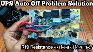 UPS R 19 Resistance Missing // UPS Auto Off solution //