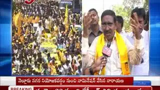 I will Make Nellore as Smart City : TDP MP Candidate Narayana | Nellore | TV5 News