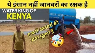 ये इंसान नहीं जानवरों का रक्षक है  😱🤯 | Saraj Facts #shorts #youtubeshorts #facts #animals