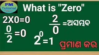 What is Zero#Mathematical Operations in Zero#History Of Zero#What is Zero in Mathematics