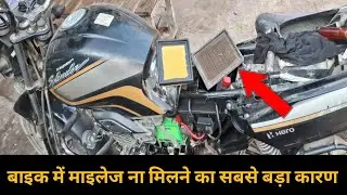 Hero super splendor BS6 माइलेज प्रॉब्लम! Hero Super Splendor bs6 pickup problem!