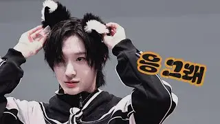 [4K] 킥플립 동화 - 응 그래 (데뷔특강.ver) (Umm Great) 직캠 | KickFlip DONGHWA fancam | 250208 APPLE MUSIC