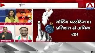 Chhattisgarh Politics || रार.. तकरार..| CG News | BJP | Congress | CG Debate