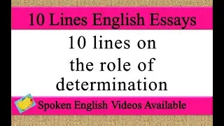 10 lines on role of determination | role of determination 10 lines | lines on role of determination