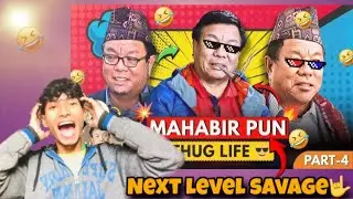 React on mahabir pun thug life moments 🔥🔥🤟 || next level thug life 🤣🤣|| reaction video 