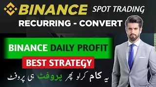 Binnace Spot Trading Daily Profit with Recurring Convert | Binance se paise kaise kamaye