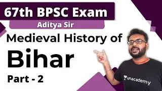 Medieval History of Bihar MCQs | BIHAR GK | Aditya BaiBhav