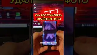 How to recover deleted photos on your phone 