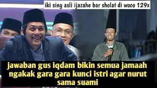 JAWABAN GUS IQDAM BIKIN NGAKAK‼️ GARA GARA JAMAAH TANYA KUNCI ISTRI NURUT SUAMI